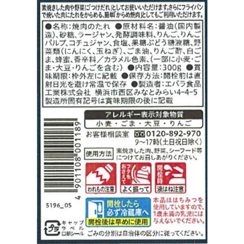 Carbonated Drink Supplier - Sangaria Plastic Bottle