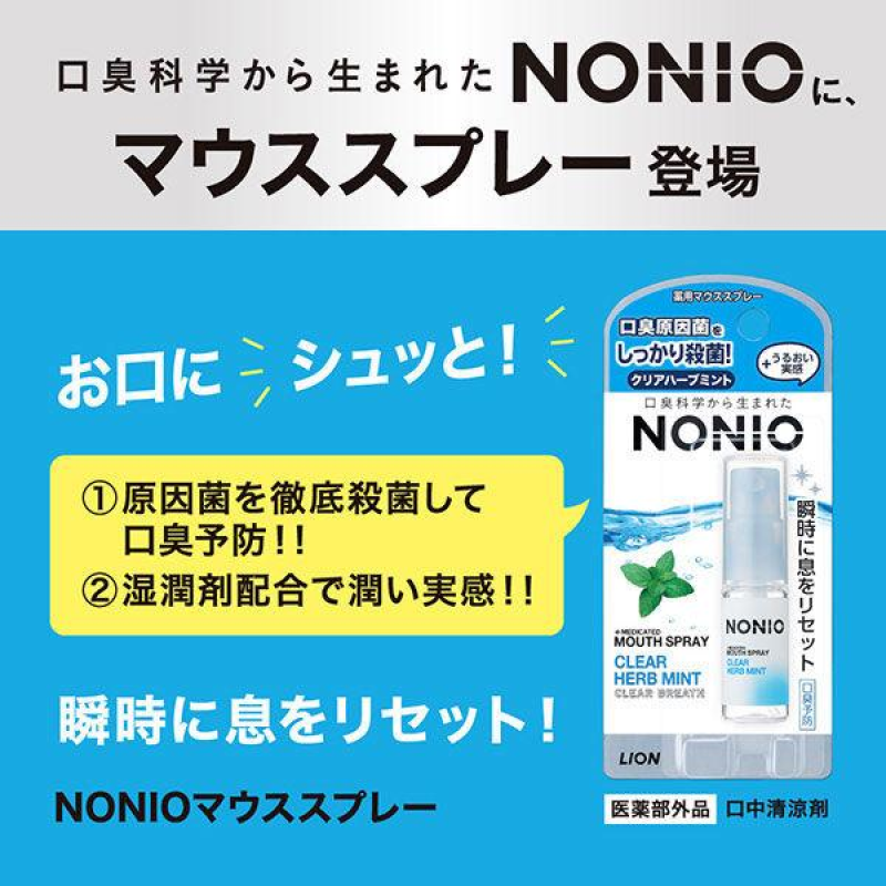 Hand Cream Manufacturer - Original Japanese Formula