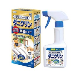 Pet Spray Supplier - 250ml Japan Safe Harmless