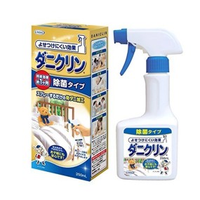 Pet Spray Supplier - 250ml Japan Safe Harmless
