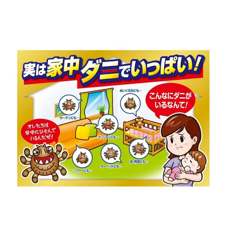 Pet Spray Manufacturer - 250ml Japan Demodex Remover