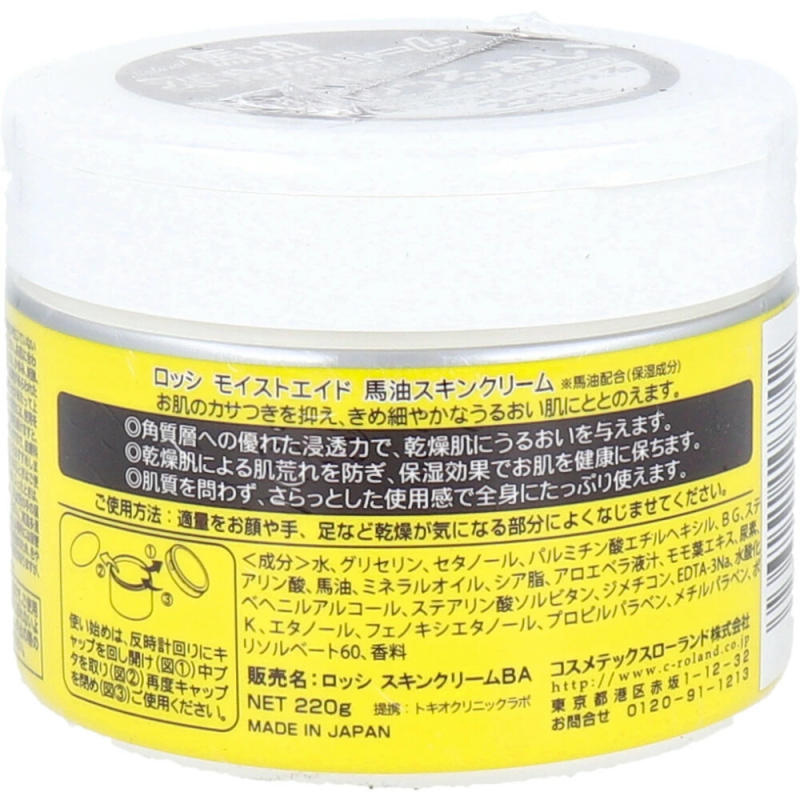 Anti-allergic Ointment Supplier - Bulk Wholesale