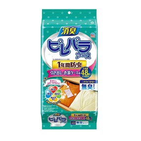 Dehumidifier Supplier - Water Absorbing Elephant