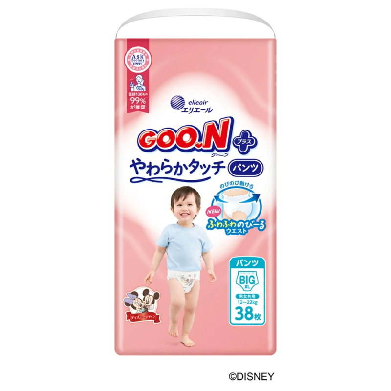 Baby Diaper Manufacturer - KAO Merrie S82 Air