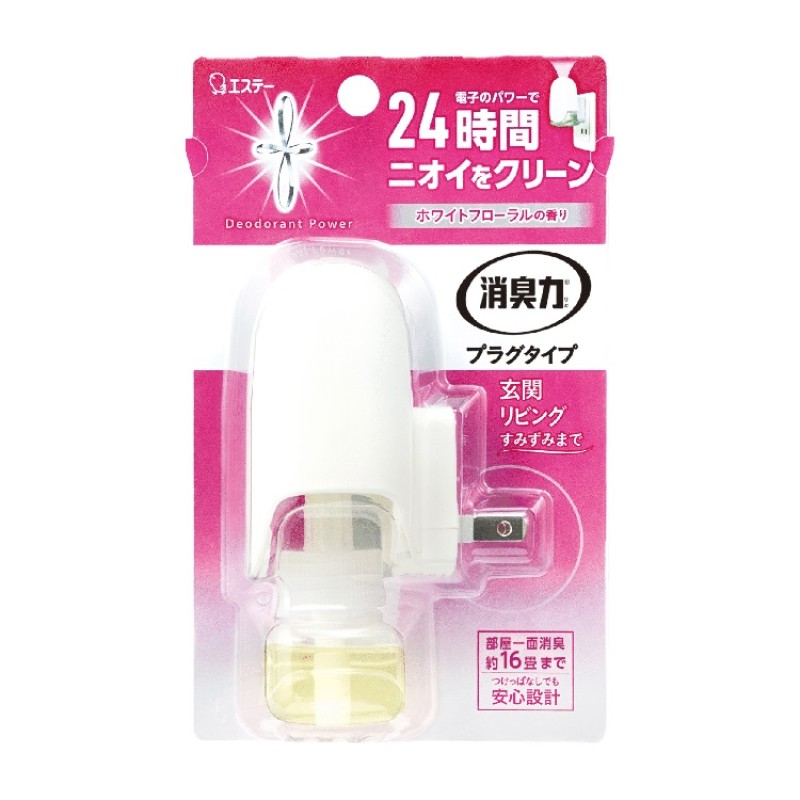 Bathroom Spray Factory - ST AxiTing Odor Elimination