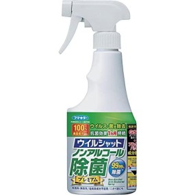 Tick Repellent Factory - Herbal Formula Spray