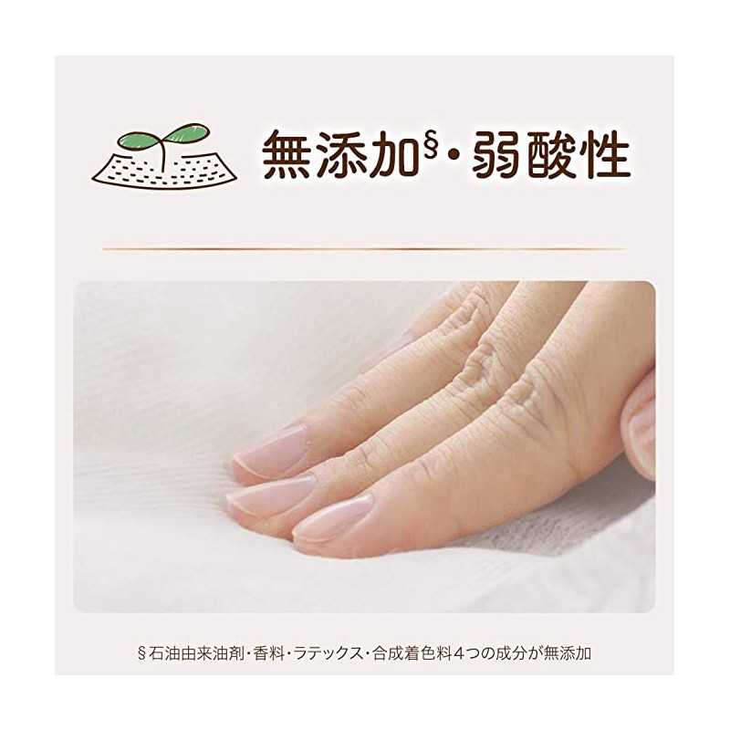 Disposable Diaper Manufacturer - Unicharm Moony