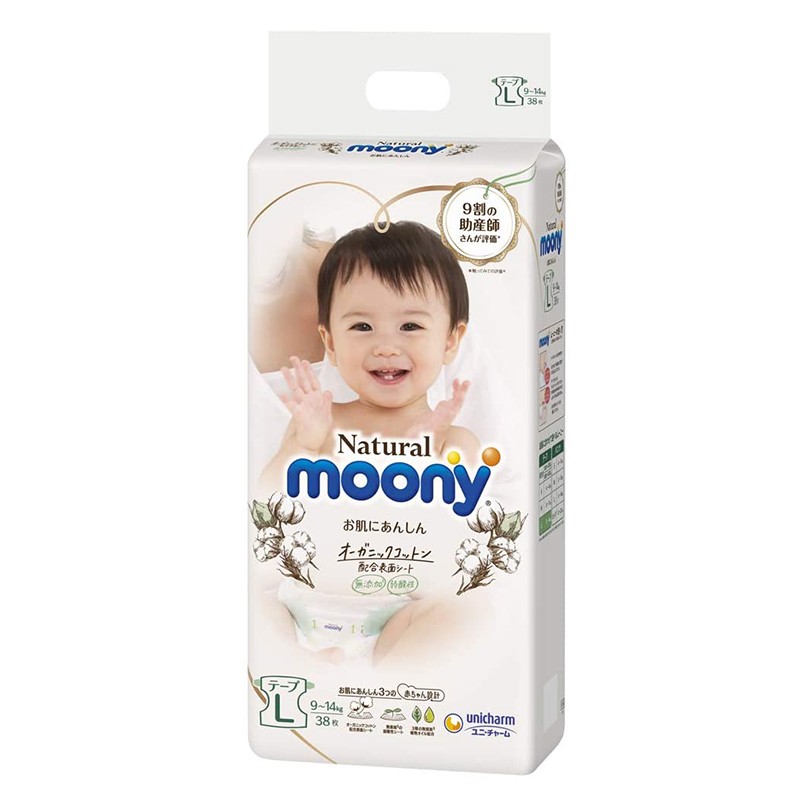 Baby Diaper Factory - KAO Merries Tape S82