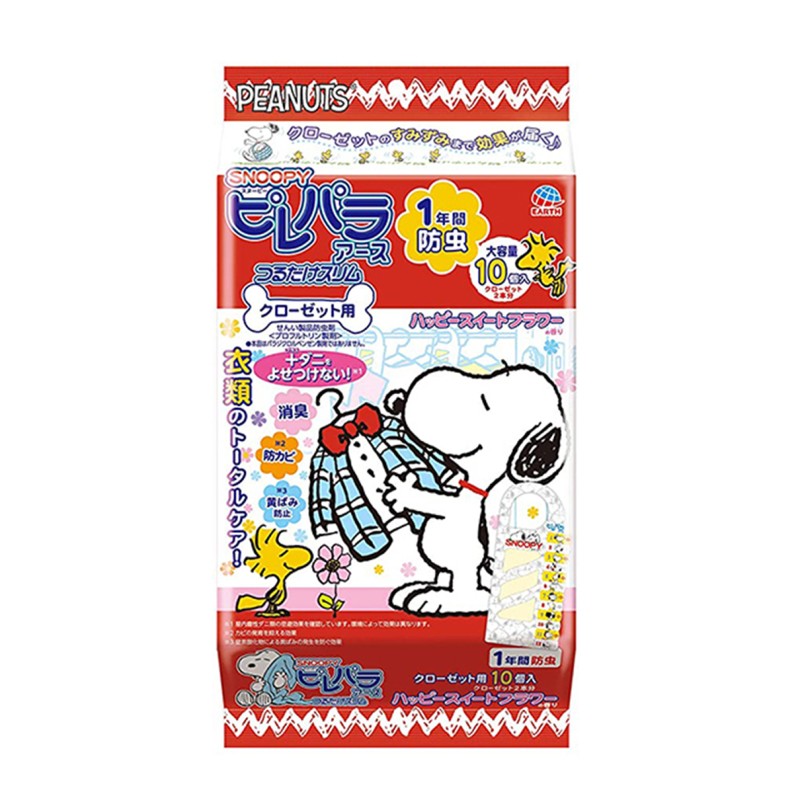 Antimicrobial Camphor Factory - Eco-Friendly Multi