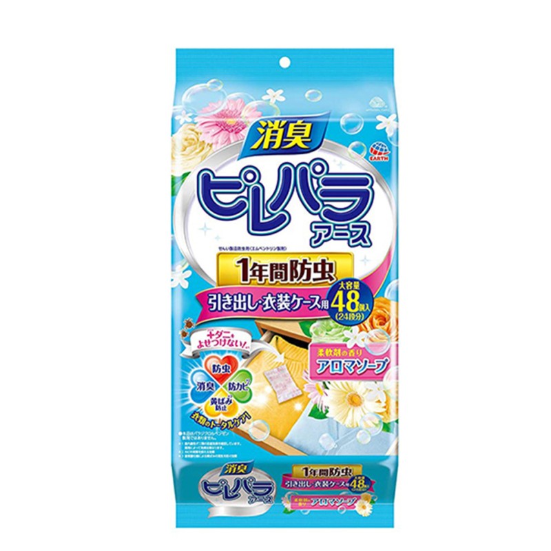 Insect Control Supplier - Eco-Friendly Anti-Insect