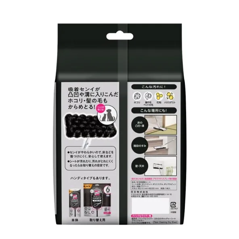 Camphor Ball Manufacturer - Eco-Friendly Unscented