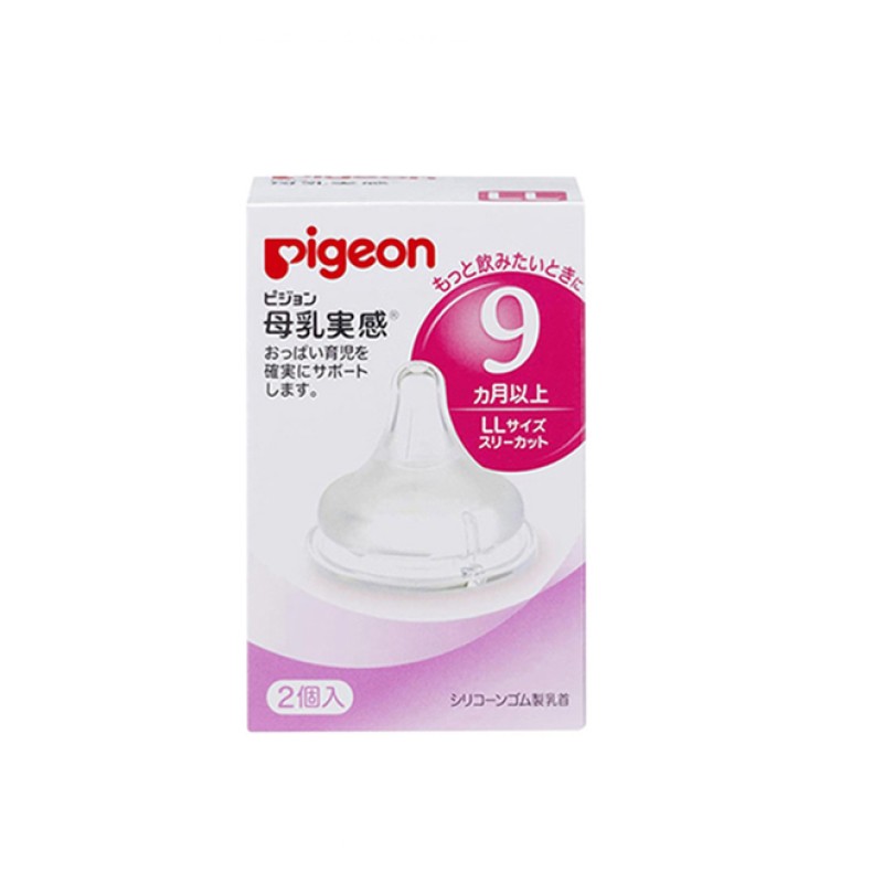 Diaper Pants Supplier - Mommy and Baby Doraemon