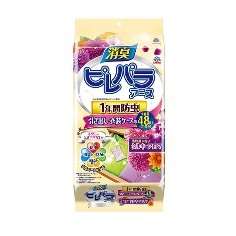 Insect Protection Supplier - Insect protection