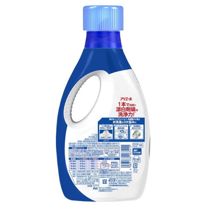 Liquid Detergent Manufacturer - Procter&Gamble