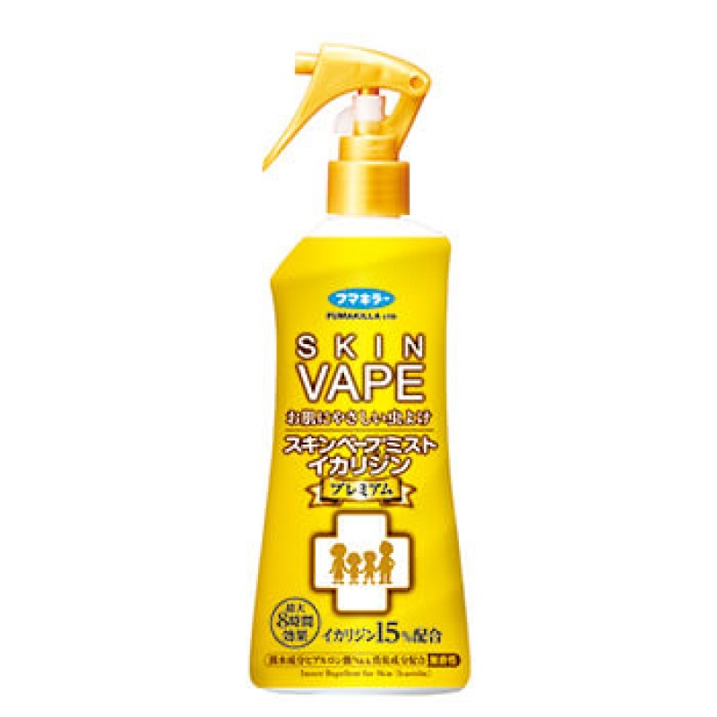 Mosquito Heater Factory - Odorless 150-Day Battery