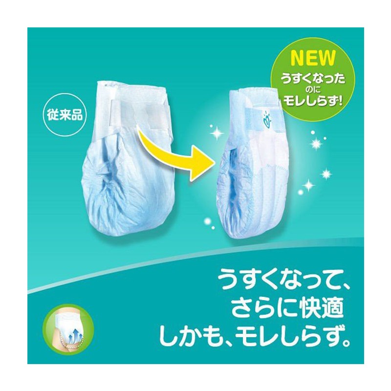 Adult Diaper Supplier - GOO.N Absorbent Breathable