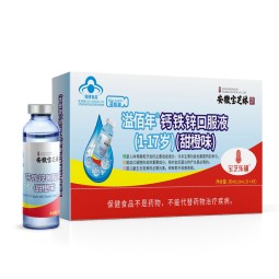 OEM/ODM Calcium Iron Zinc Oral Liquid with Selenium Essential Minerals