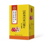 OEM/ODM Yam Chicken Gizzard-Skin Hawthorn Slices Plant Extract Product Category