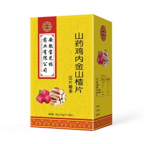 OEM/ODM Yam Chicken Gizzard-Skin Hawthorn Slices Plant Extract Product Category