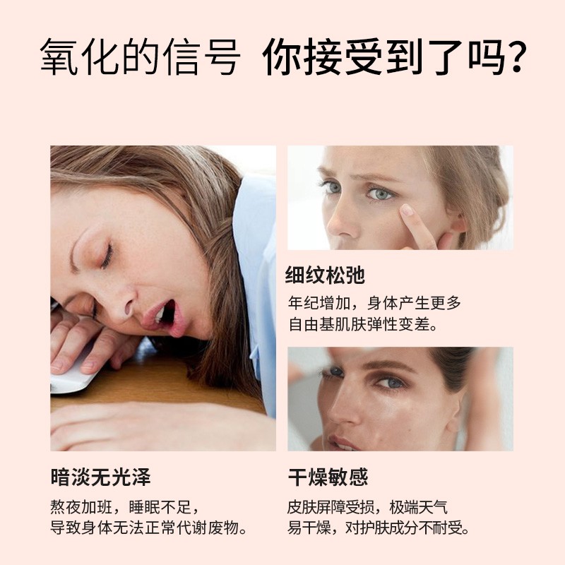 OEM/ODM Snow-White Pill  Rhodococcus Pluvialis Extract Gel Candy