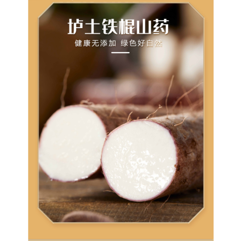 OEM/ODM Yam Chicken Gizzard-Skin Hawthorn Slices Plant Extract Product Category