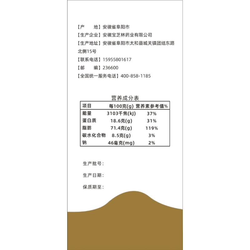 OEM/ODM DHA Algal Oil and Walnut Oil Gel Candy Plant Extract Category