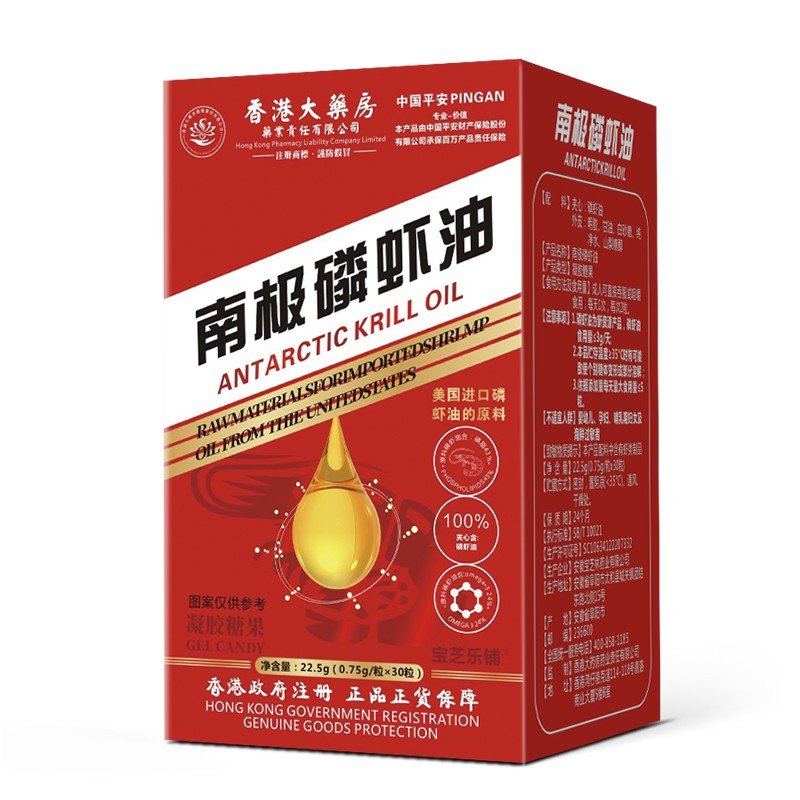 Antarctic Krill Oil Gel Candy American Raw Materials Cerebrovascular Health Care