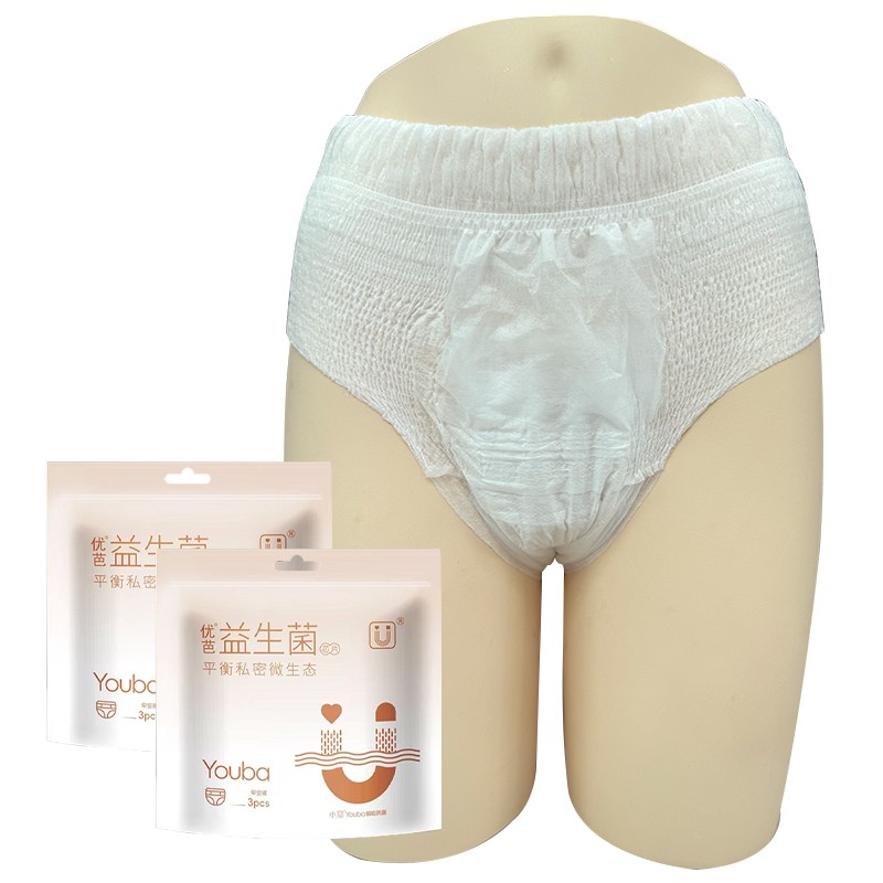 Sanitary Pants Factory - Shenghongda Customized
