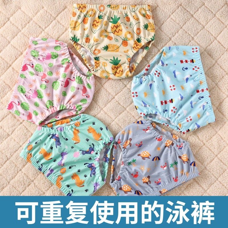 Swimming Diaper Factory - Waterproof Training Boys Girls