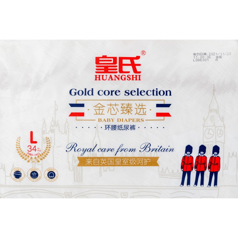 Baby Diapers Factory - China Manufacturer