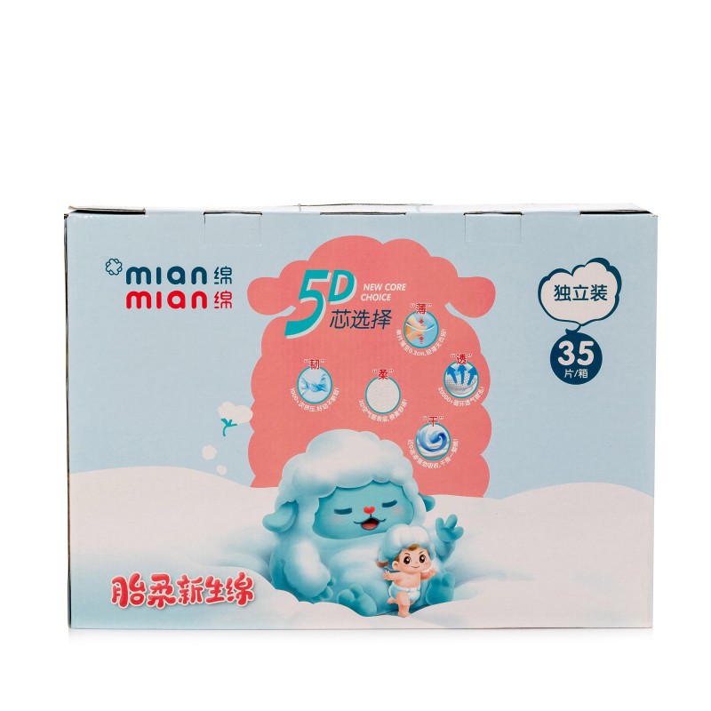 Baby Diapers Factory - China Manufacturer