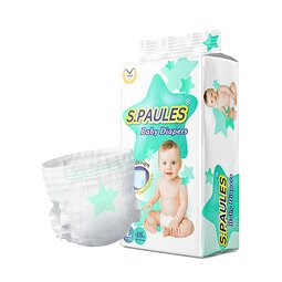 Baby Diapers Supplier - Wholesale Customizable