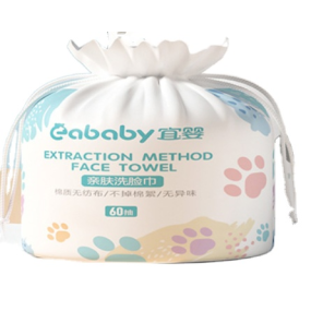 Makeup Remover Supplier - Hot Selling Face Make up