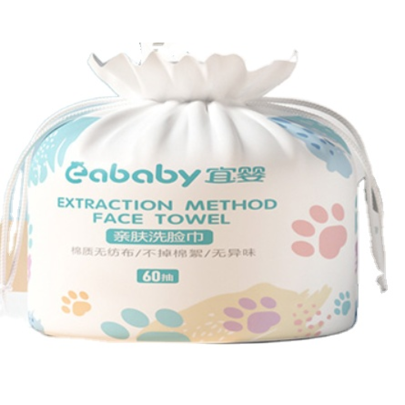 Makeup Remover Supplier - Hot Selling Face Make up