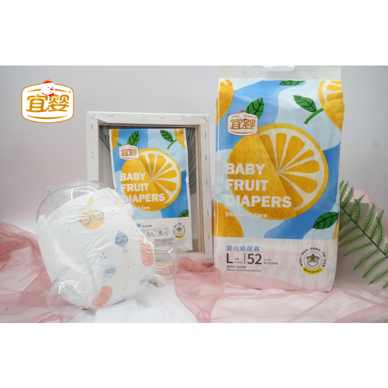 Baby Diapers Factory - Yiying Official Ultra-Thin
