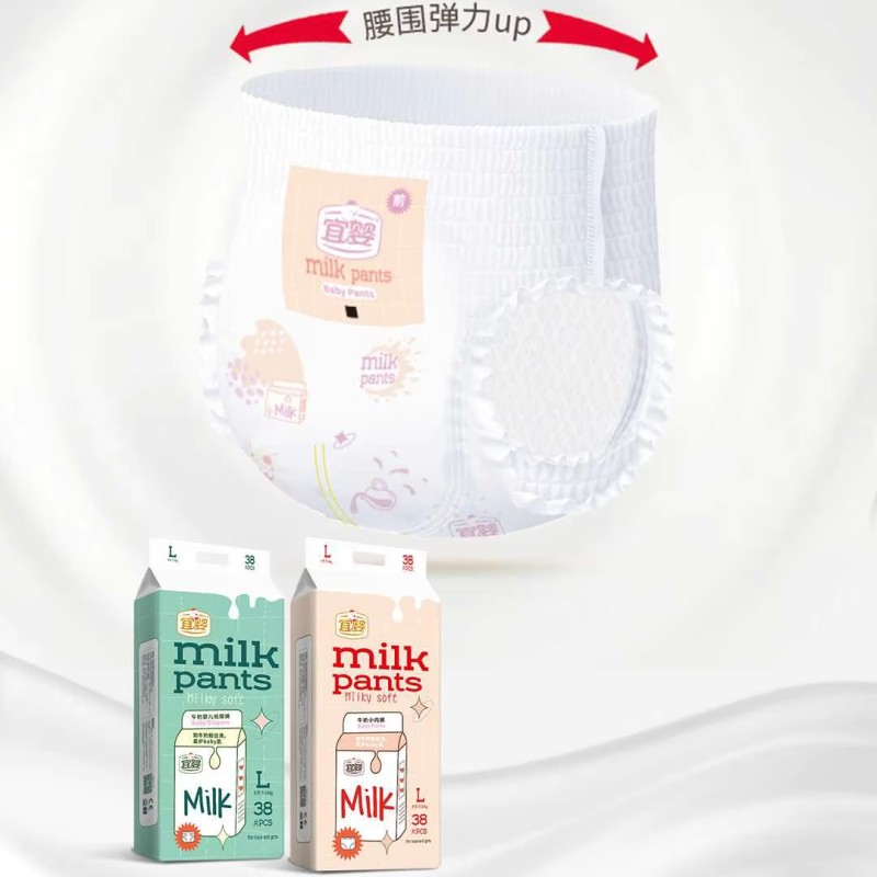 Baby Diapers Factory - Yiying Milk Pants Dry Surface