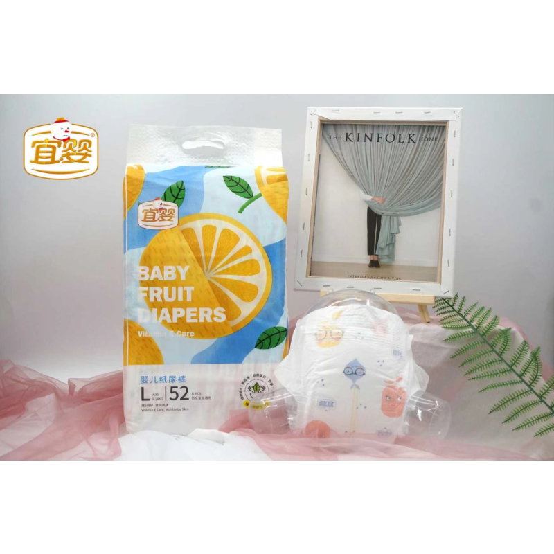 Baby Diapers Factory - Yiying Official Ultra-Thin