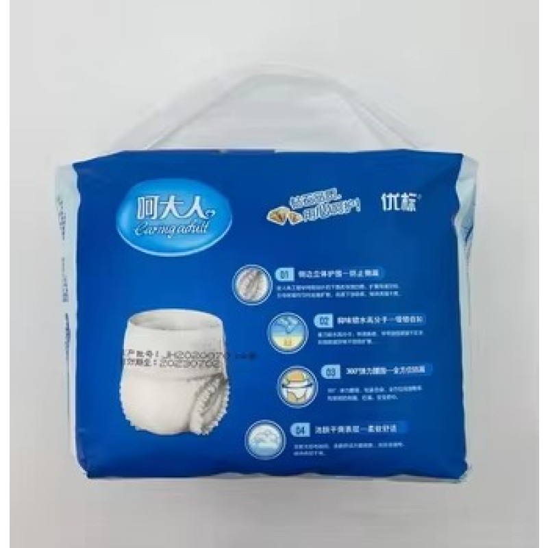 Baby Diapers Manufacturer - Private Label Baby