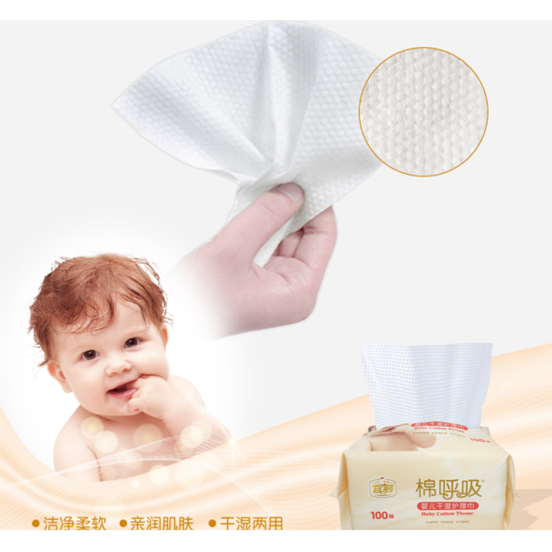 Wet Wipes Factory - OEM Daily Disposable Extra