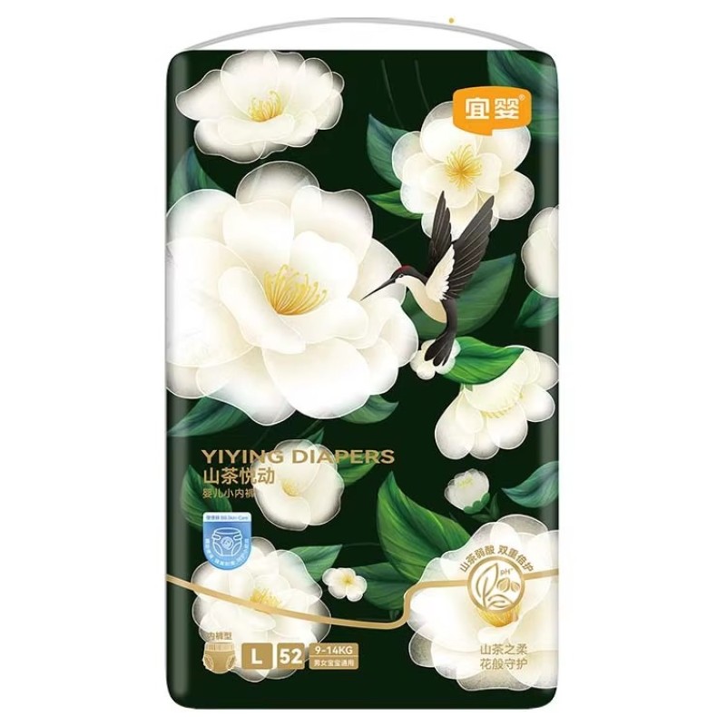 Diaper Manufacturer - Factory Provides Customized