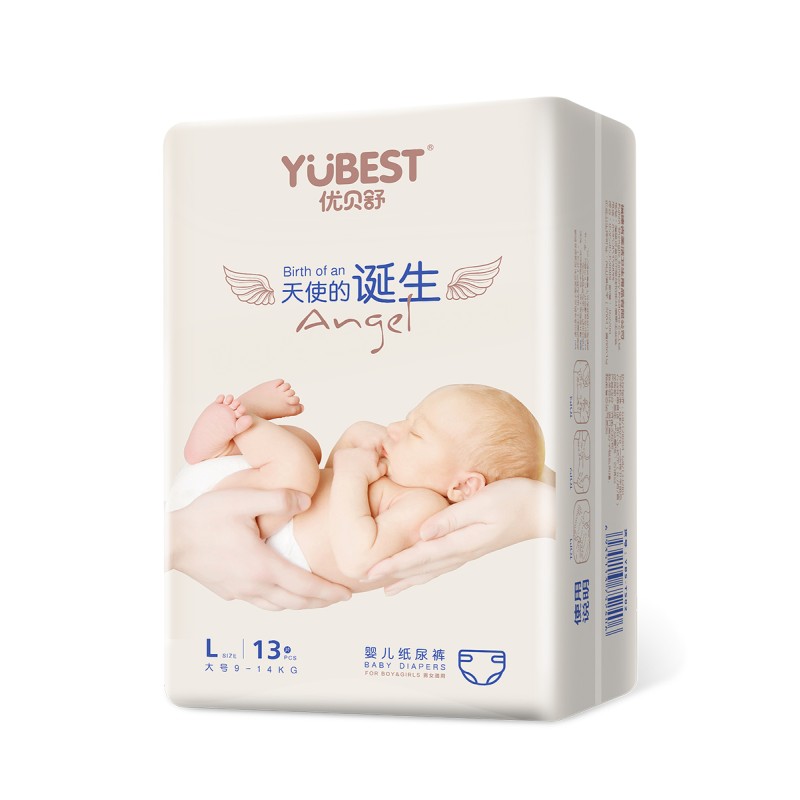 Baby Diaper Manufacturer - YUBEST Angel Baby Diaper