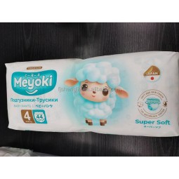 Baby Pants Factory - MEYOKI Diaper Factory