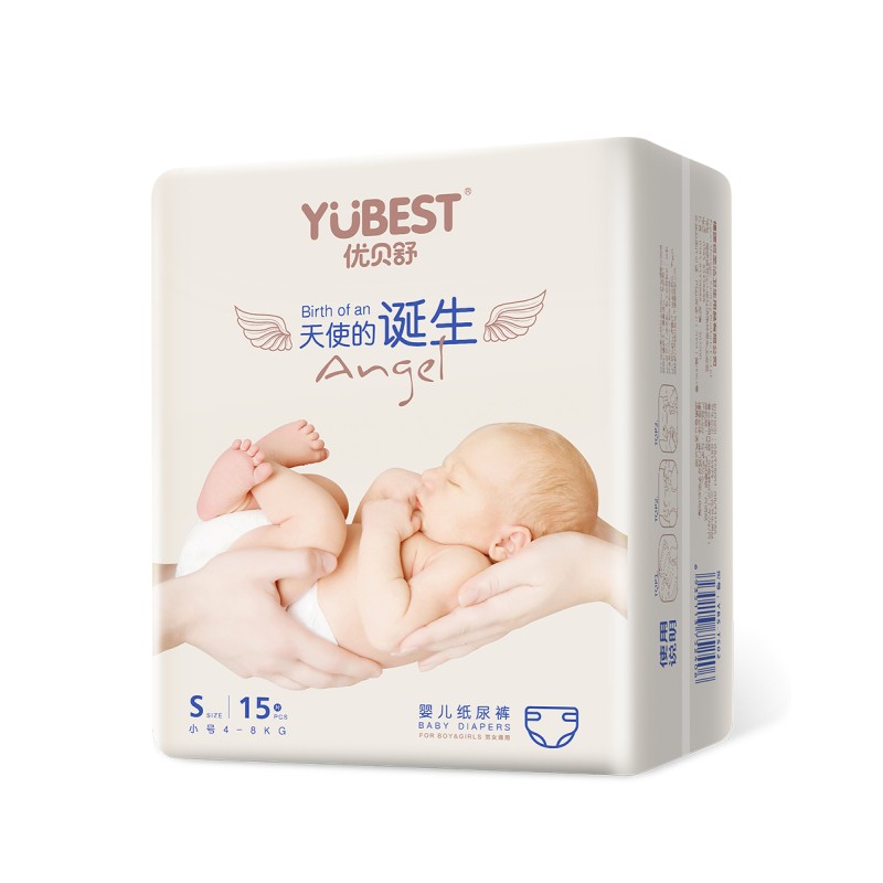 Baby Diaper Manufacturer - YUBEST Angel Baby Diaper