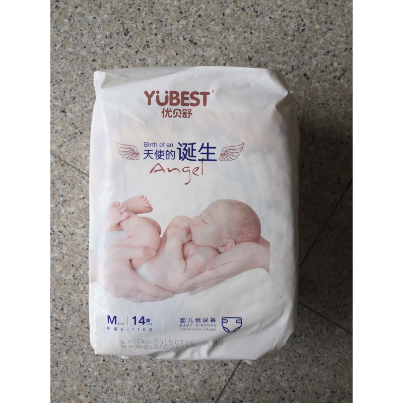 Baby Diaper Manufacturer - YUBEST Angel Baby Diaper
