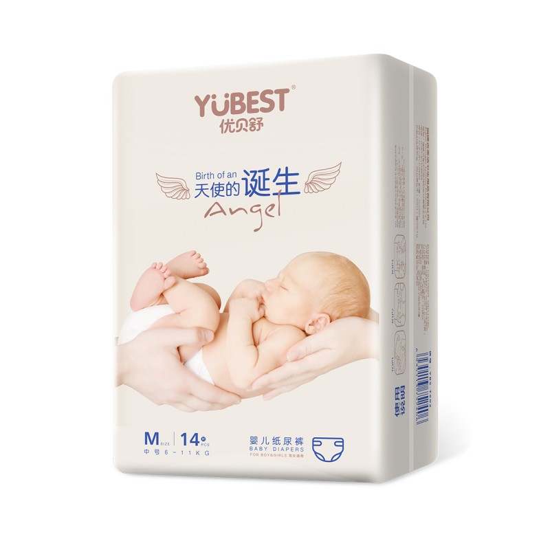 Baby Diaper Manufacturer - YUBEST Angel Baby Diaper