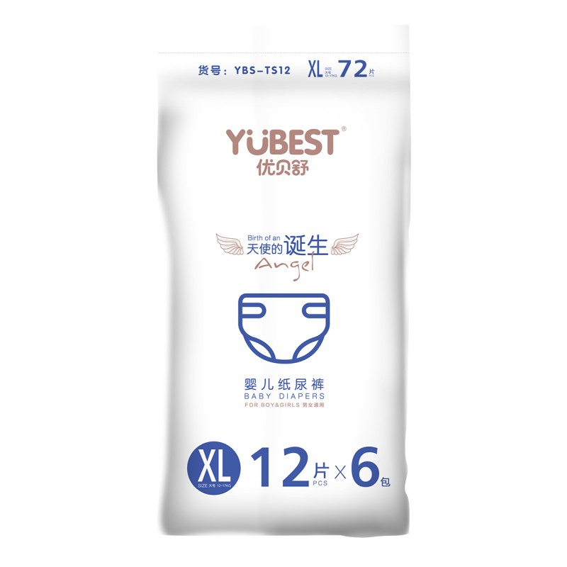 Baby Diaper Manufacturer - YUBEST Angel Baby Diaper