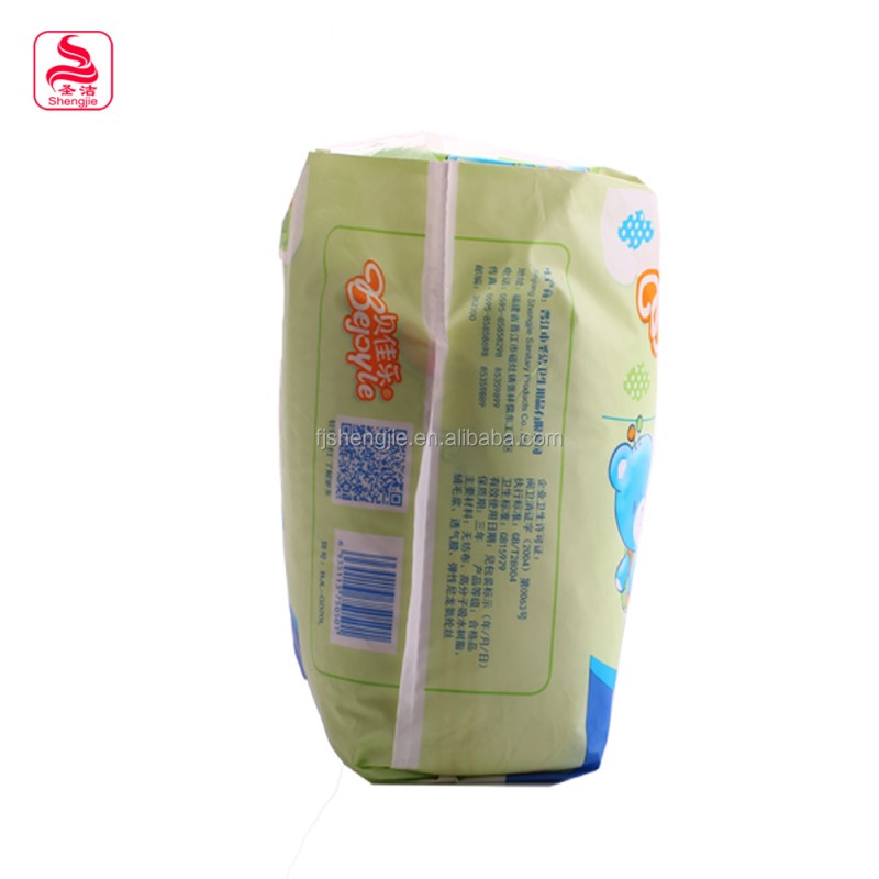 Baby Diapers Supplier - Factory Price High Absorption