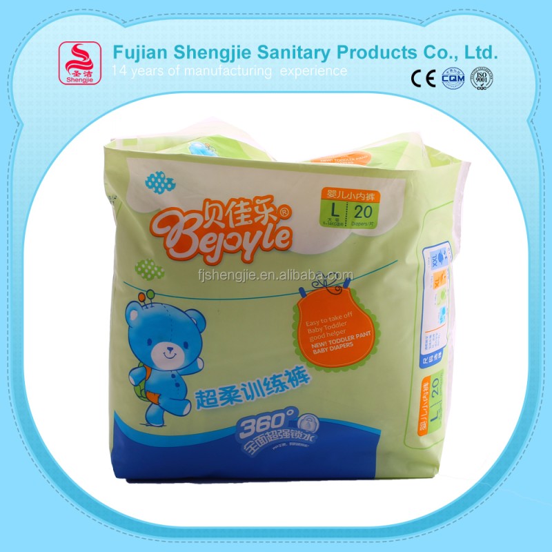 Baby Diapers Supplier - Factory Price High Absorption