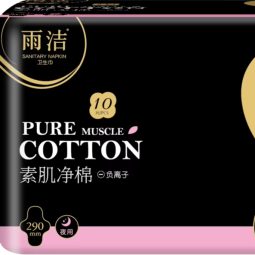 Sanitary Pads Supplier - Good Quality Ladies