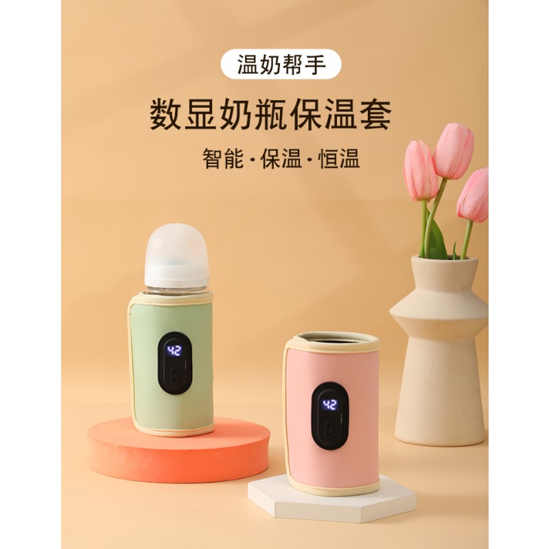 Milk Warmer Sleeve Manufacturer - New Digital Fast Accurate